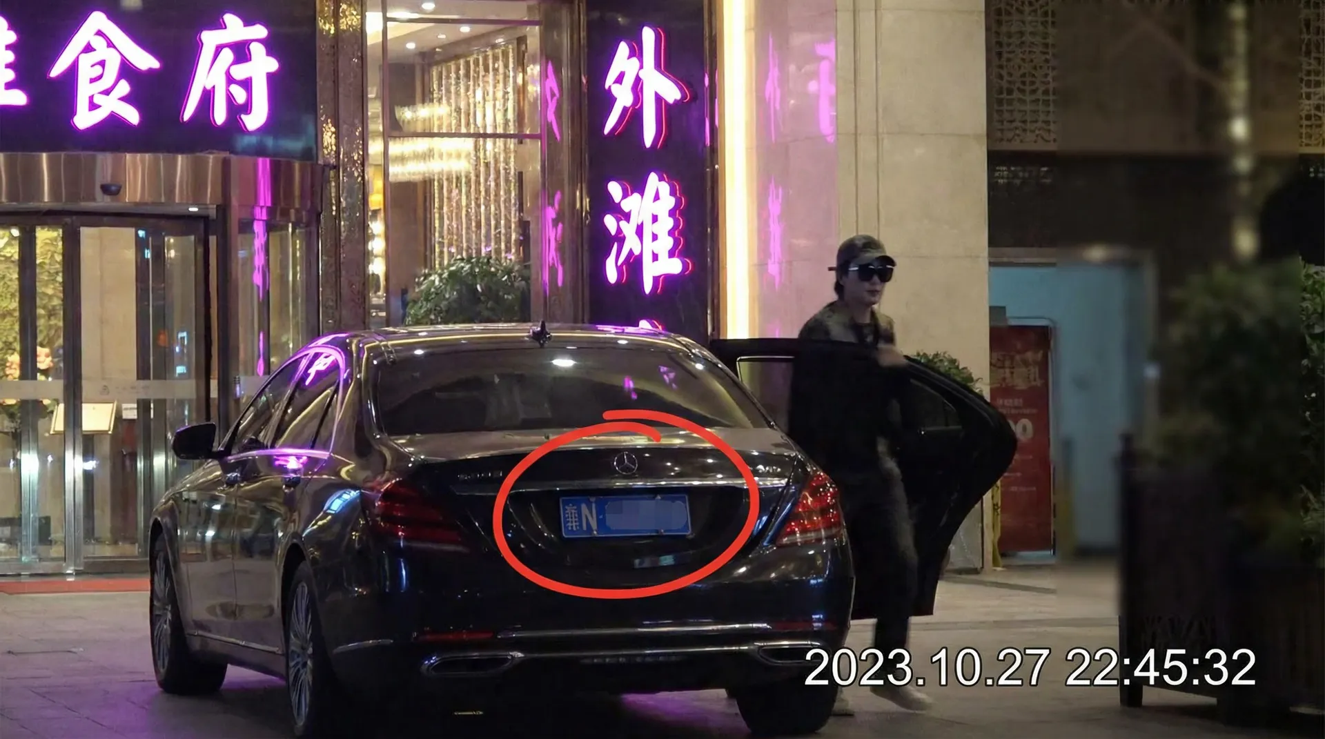 每日大赛::每日大赛免费观看-每日大赛交流社区 - 豪车餐厅外被拍